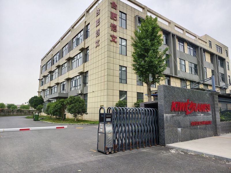Hefei Kiwi Heavy Machinery Co., Ltd.