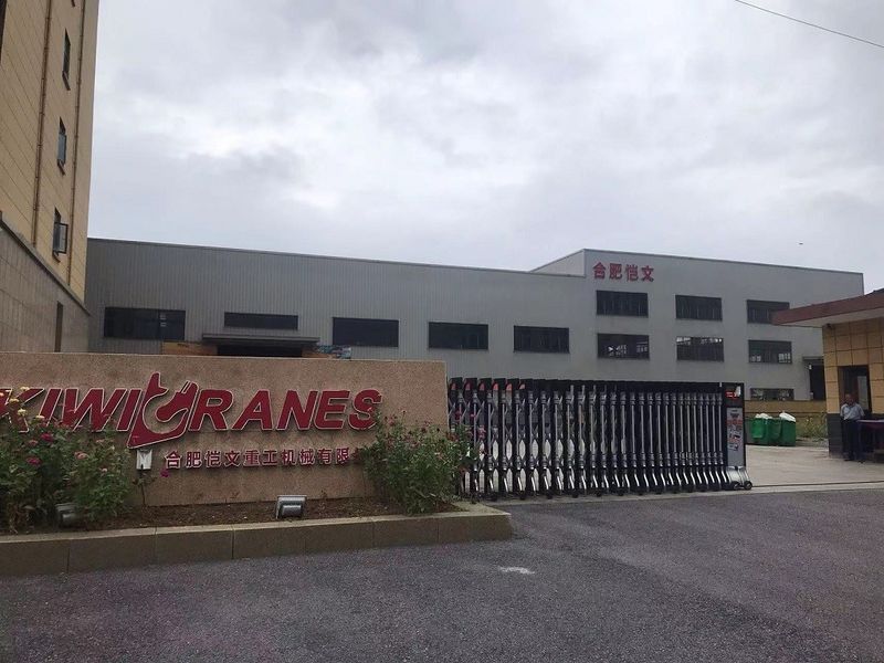 Hefei Kiwi Heavy Machinery Co., Ltd.
